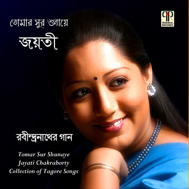 Tomar Sur Shunaye - Jayati Chakraborty