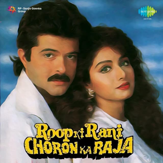 Roop Ki Rani Choron Ka Raja - Laxmikant–Pyarelal