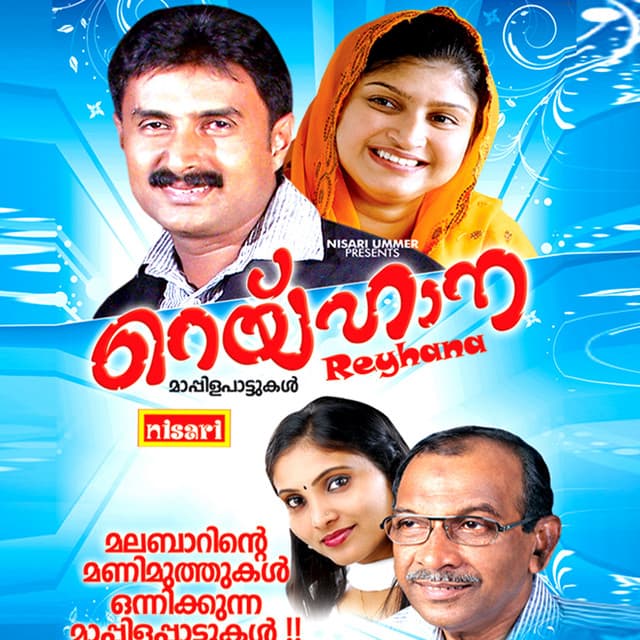 Raihana - Kannur Shereef