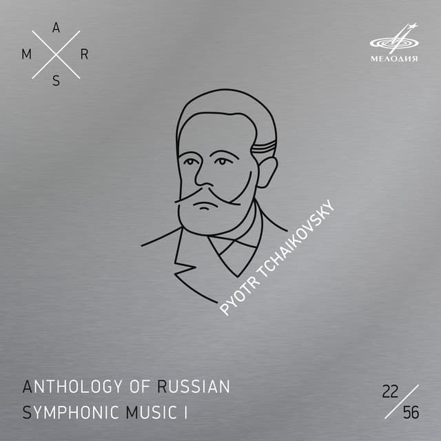 ARSM I, Vol. 22. Tchaikovsky - Pyotr Ilyich Tchaikovsky
