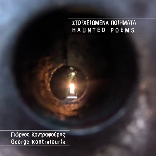 Haunted Poems - George Kontrafouris
