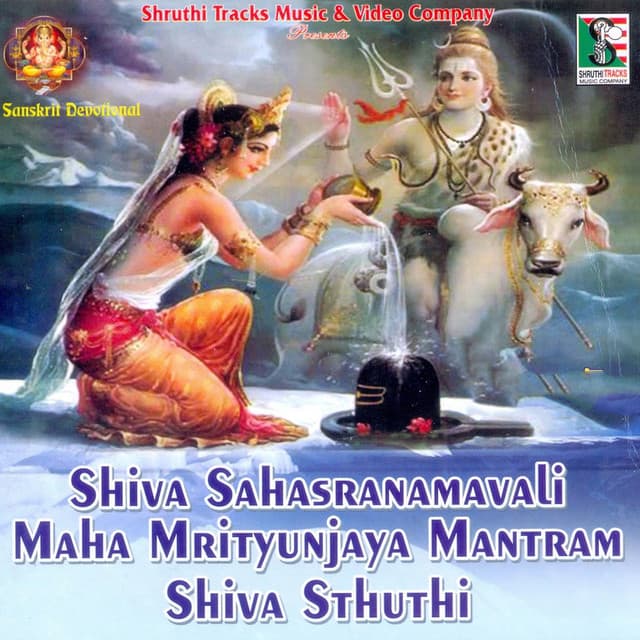 Shiva Sahasranamavali Maha Mrityunjaya Mantram Shiva Sthuthi - Bangalore Sisters