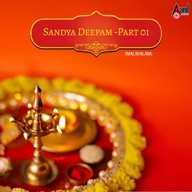 Sandya Deepam, Pt. 1 - Balu Sharma