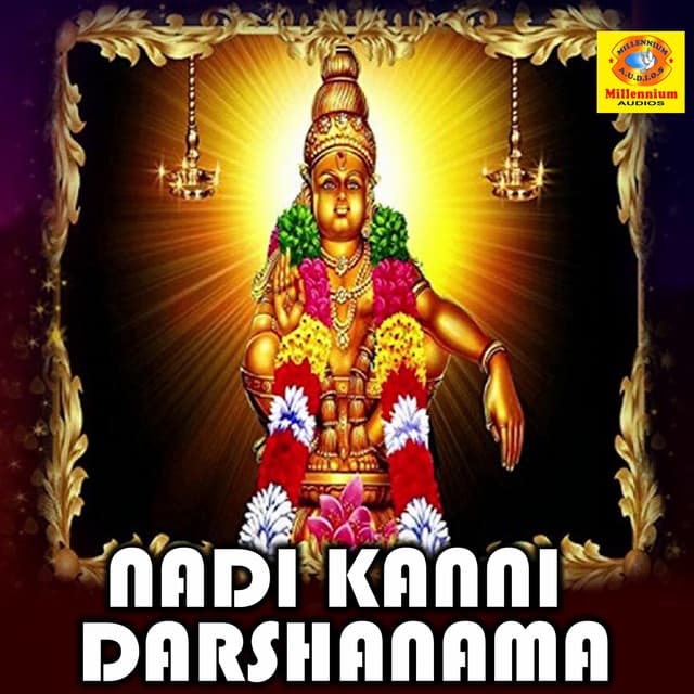 Nadi Kanni Darshanama - Ramesh Chandra