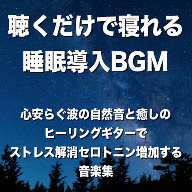 Baby Music 335