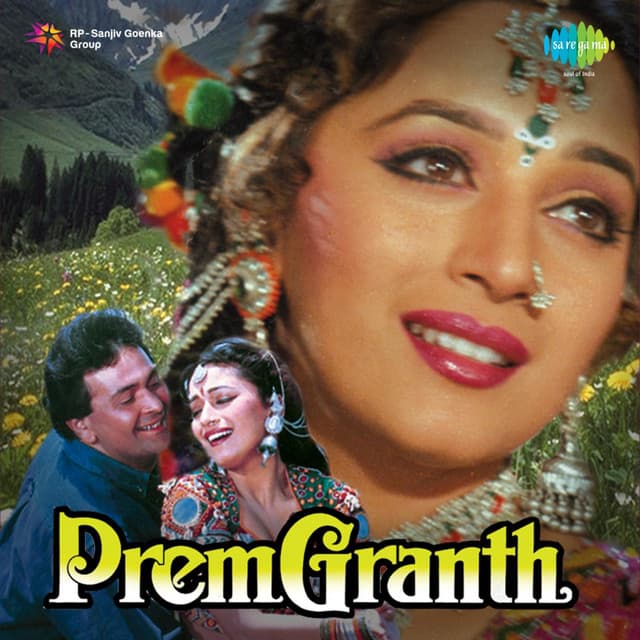 Prem Granth - Laxmikant–Pyarelal