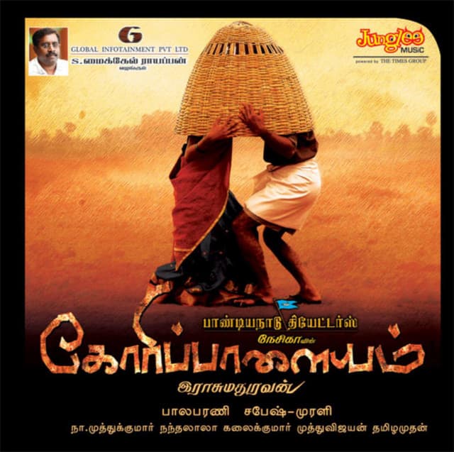 Krishnaraj
