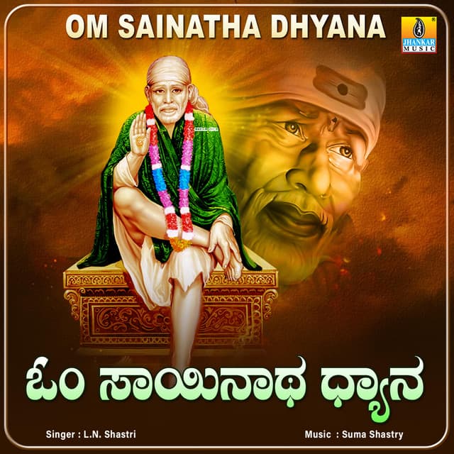 Om Sainatha Dhyana - L.N. Shastri