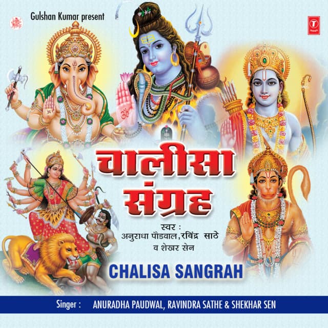 Shekhar Sen