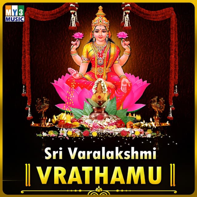 Sri Varalakshmi Vrathamu - Vani Jairam