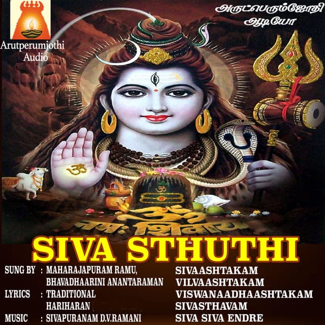 Maharajapuram Ramu