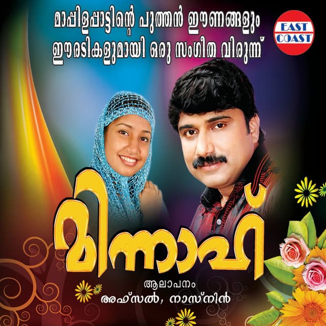Minnah - Afsal