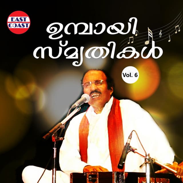 Umbayee Smruthikal, Vol. 6 - Umbayee