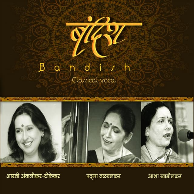 Bandish: Asha Khadilkar, Padma Talwalkar & Aarti Ankalikar Tikekar - Asha Khadilkar