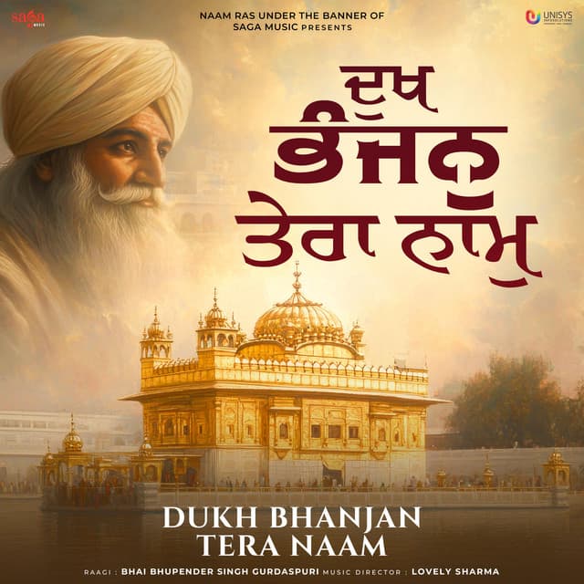 Bhai Bhupender Singh Gurdaspuri