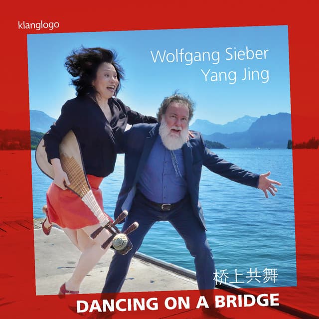 Yang Jing: Dancing on a Bridge - Yang Jing