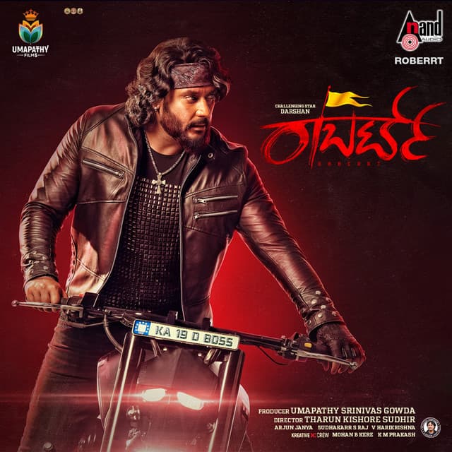 Roberrt - Arjun Janya