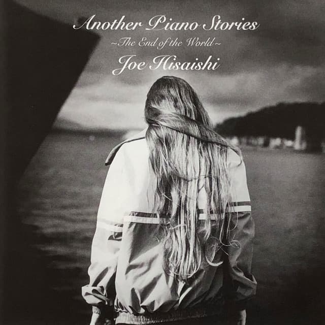 Another Piano Stories ～The End of the World～ - Joe Hisaishi