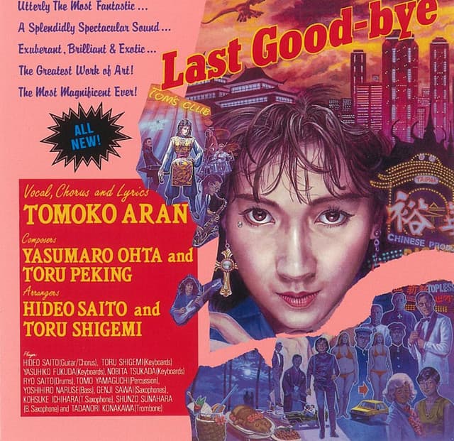 Ｌａｓｔ　Ｇｏｏｄ−ｂｙｅ - Tomoko Aran