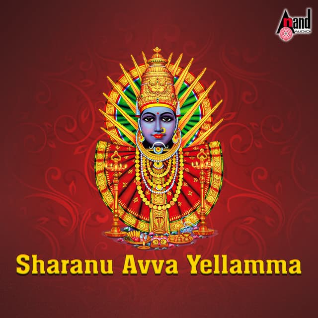 Sharanu Avva Yellamma - Kasturi Shankar