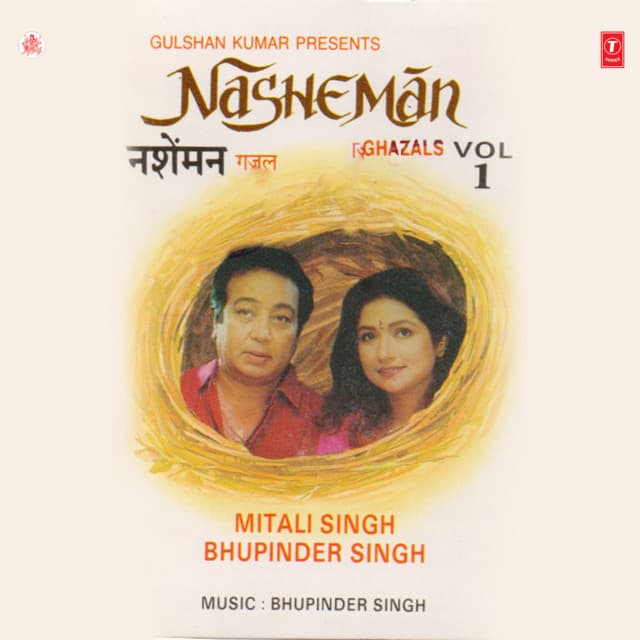 Nasheman Ghazals Vol-1 - Bhupinder Singh
