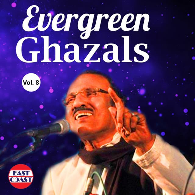 Evergreen Ghazals, Vol. 8 - Umbayee
