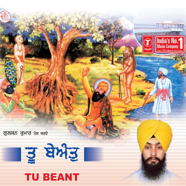 Tu Beant Vol-7 - Bhai Kamaljeet Singh Ji