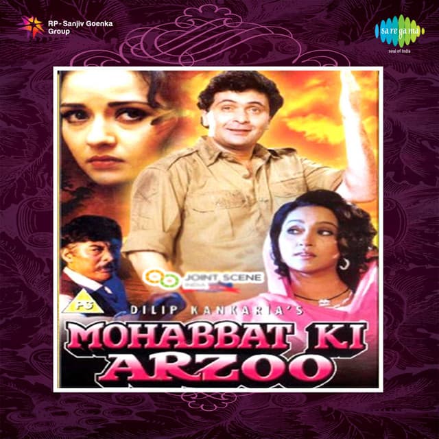 Mohabbat Ki Arzoo - Laxmikant–Pyarelal