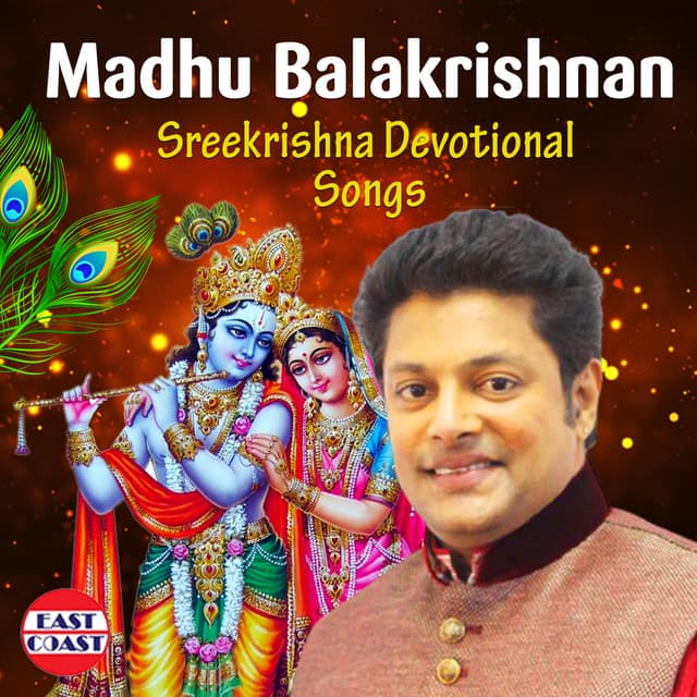 Madhu Balakrishnan Sreekrishna Devotional Songs - Madhu Balakrishnan