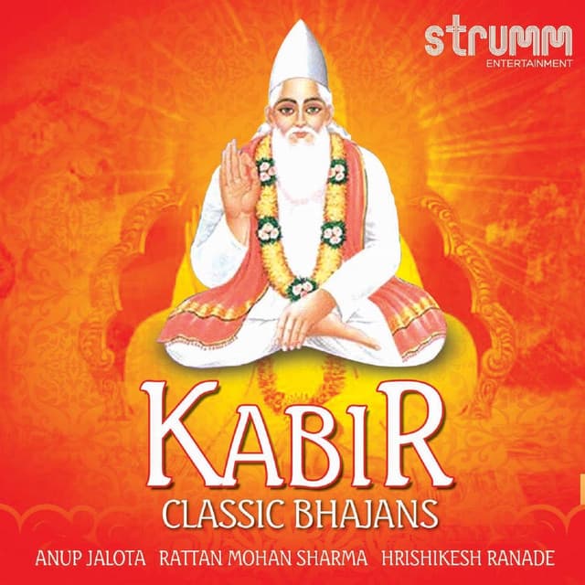 Kabir - Classic Bhajans - Anup Jalota