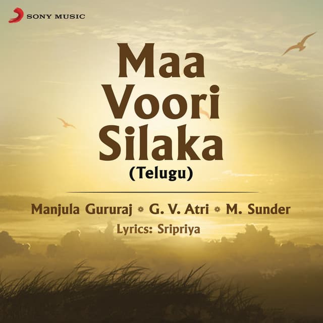 Maa Voori Silaka - Manjula Gururaj