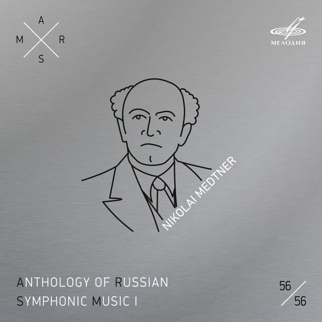 ARSM I, Bonus Vol. 56. Medtner - Nikolai Medtner