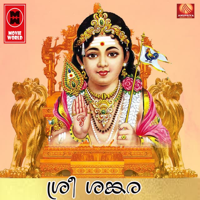Pramodh