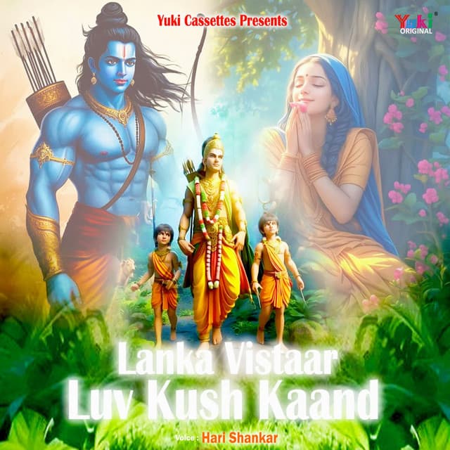 Lanka Vistaar - Luv Kush Kaand - K. S. Harisankar