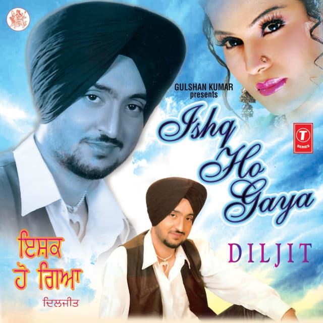 Ishq Ho Gaya - Diljit Dosanjh