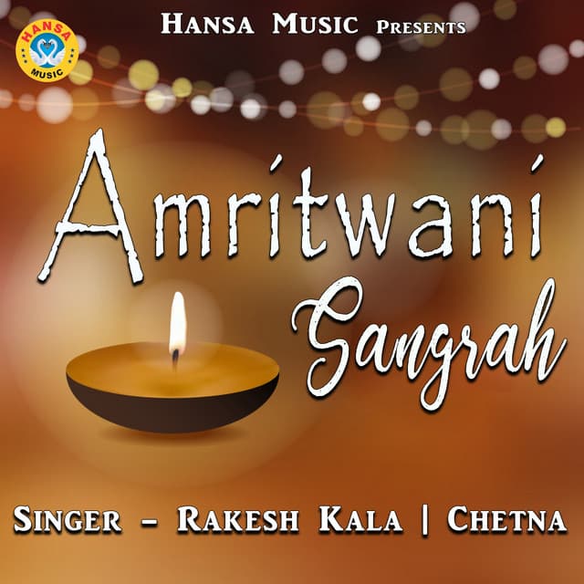 Amritwani Sangrah - Chetna