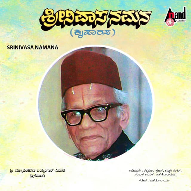 H.K.Narayana