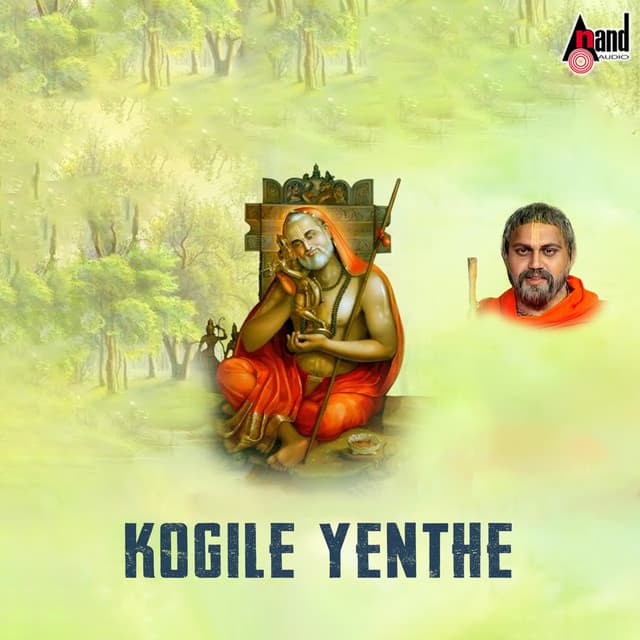 Kogile Yenthe - Archana