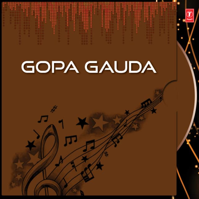 Gopa Gauda - Mohammed Aziz