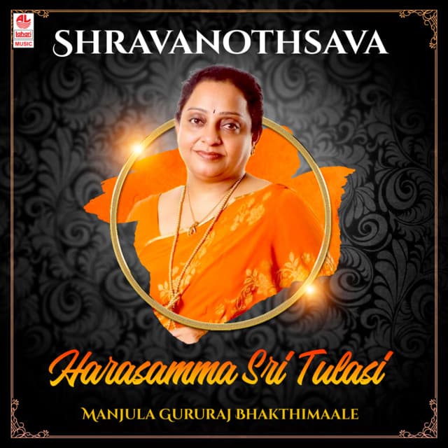 Shravanothsava - Harasamma Sri Tulasi - Manjula Gururaj Bhakthimaale - Manjula Gururaj