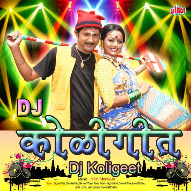 Dj Koligeet - Nitin Morajkar