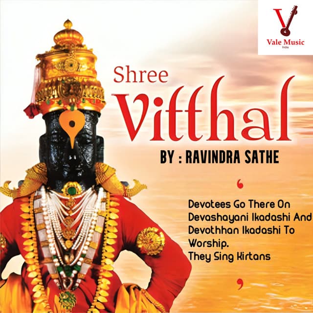 Shree Vitthal - Ravindra Sathe