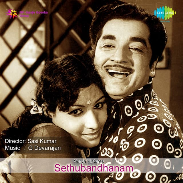 Sethubandhanam - G. Devarajan
