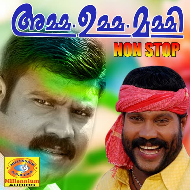 Amma Umma Mummy - Kalabhavan Mani