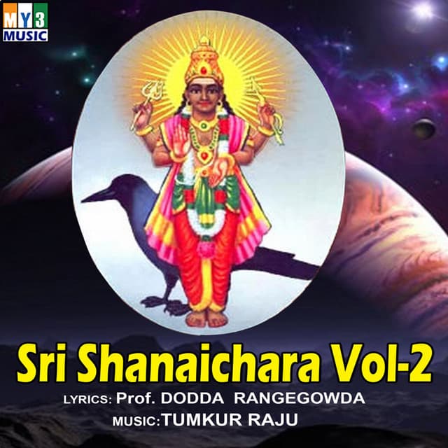 Sri Shanaichara, Vol. 2 - Rajkumar Bharathi