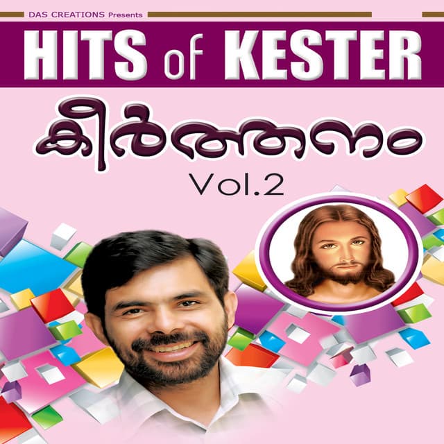 Keerthanam, Vol. 2 - Kester