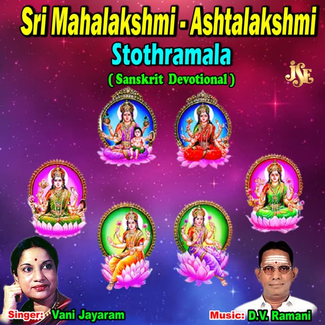 Sri Mahalakshmi - Ashtalakshmi Stothramala - Vani Jairam