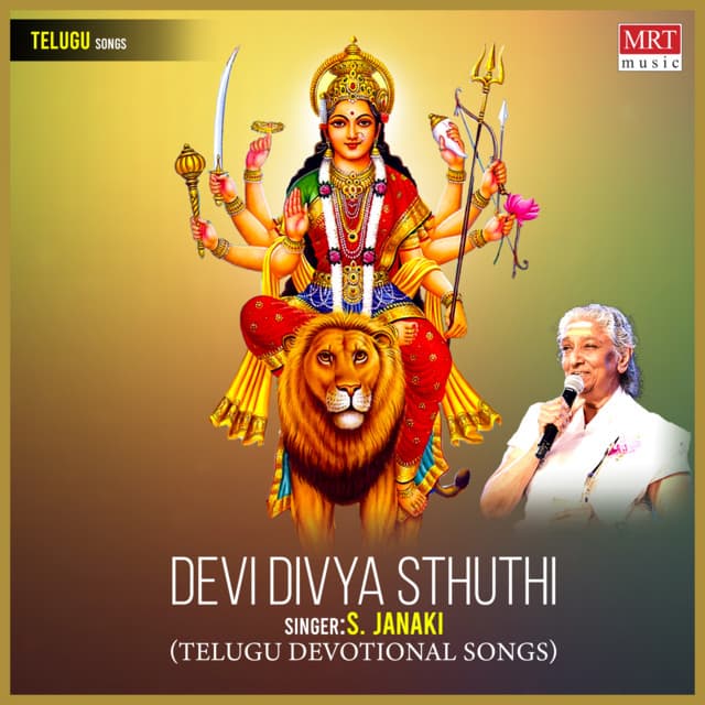 Devi Divya Sthuthi - S. Janaki