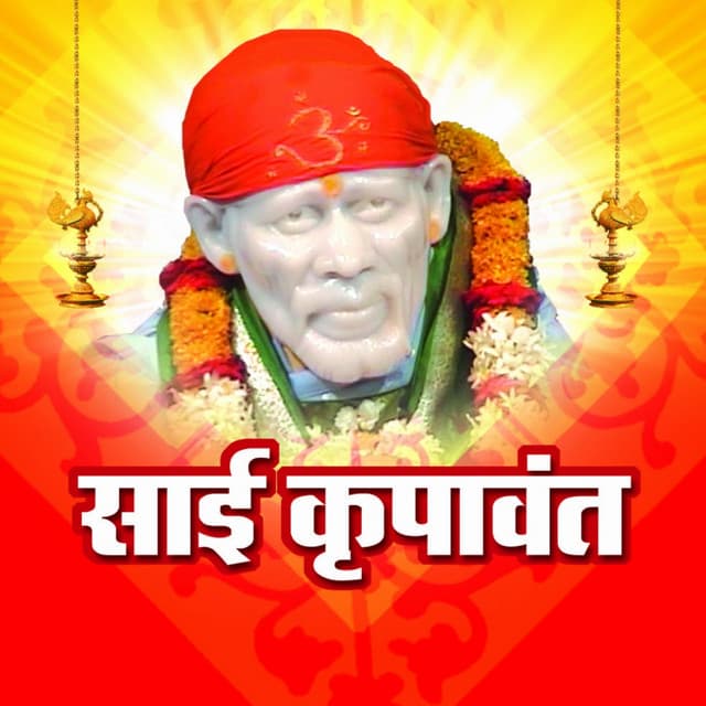 Sai Krupavant - Uttara Kelkar