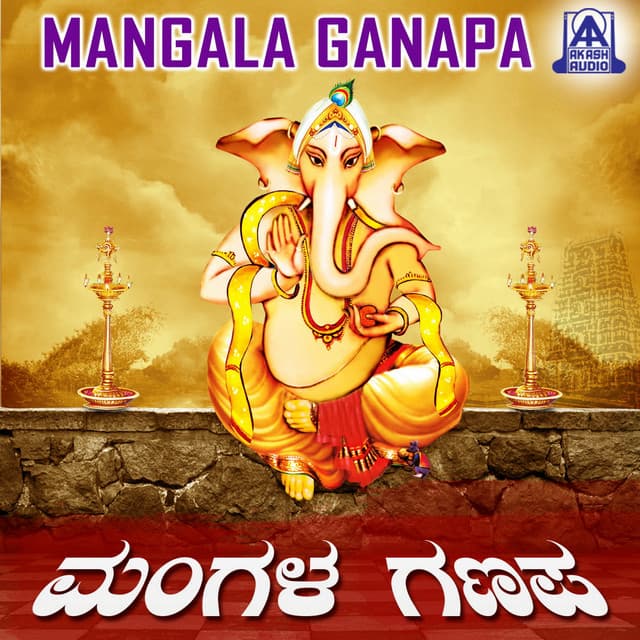 Mangala Ganapa - Chandrika Gururaj